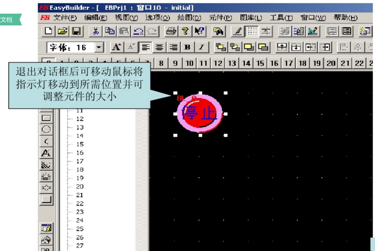 触摸屏技术0011.jpg